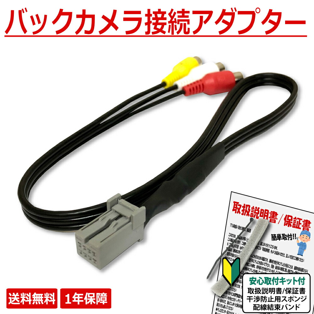 楽天市場】NSZT-Y64T トヨタ純正ディーラーオプションナビ対応 外部