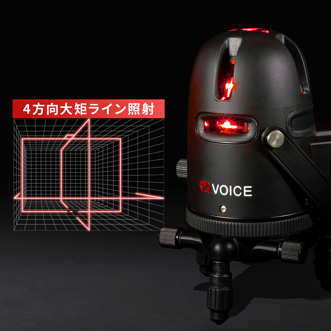 VOICE Model-G8 レーザー墨出し器 VOICE フルライン グリーンレーザー墨出し器 Model-G8 – VOICE