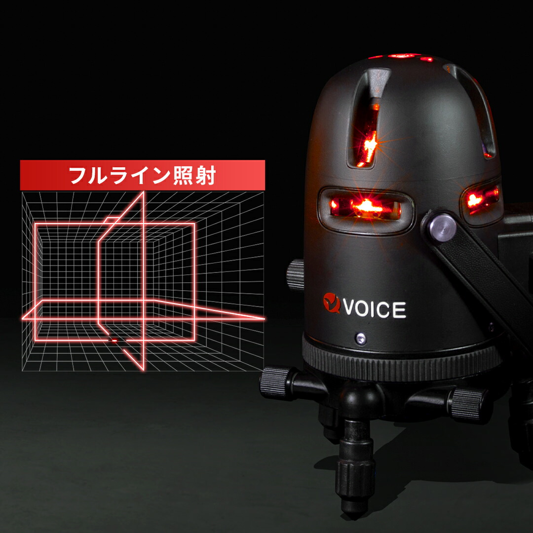 VOICE ボイス グリーン レーザー 墨出し器 G5 VOICE 5ライン グリーンレーザー墨出し器 Model-G5 – VOICE公式