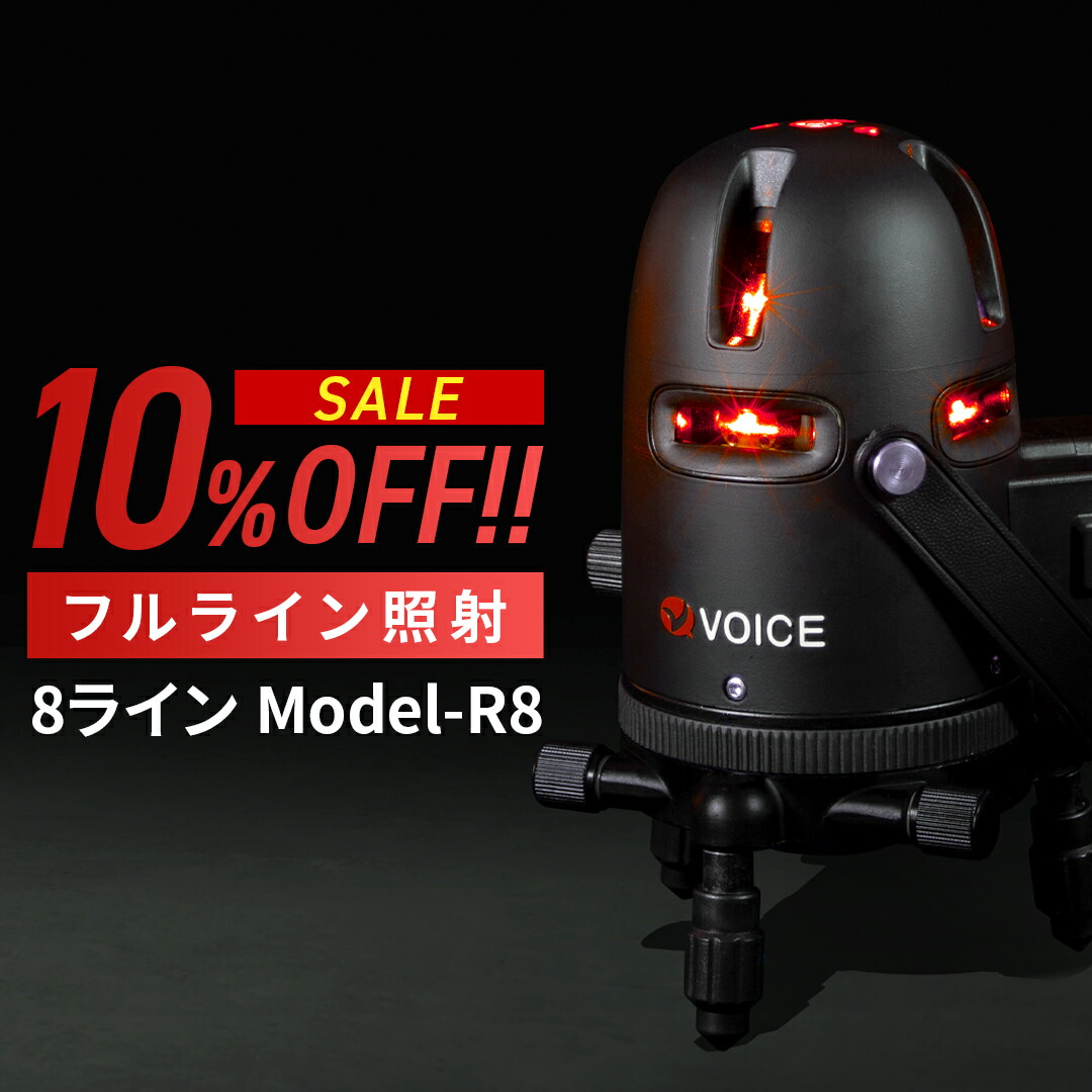 楽天市場】【期間限定10%OFF!!】 VOICE 5ライン グリーン