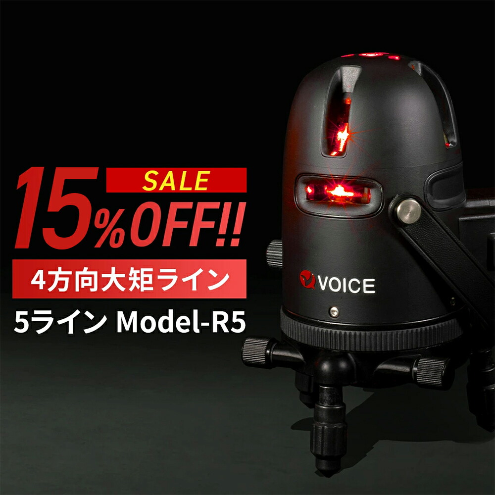 楽天市場】【期間限定15%OFF!!】 VOICE 5ライン グリーン