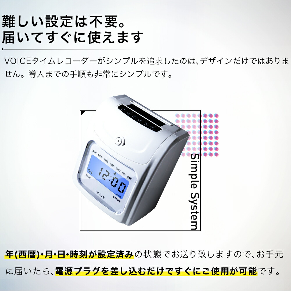 タイムレコーダー／VOICE／VT-1000 Amazon.co.jp: VOICE(ヴォイス) タイムレコーダー【コスト重視の