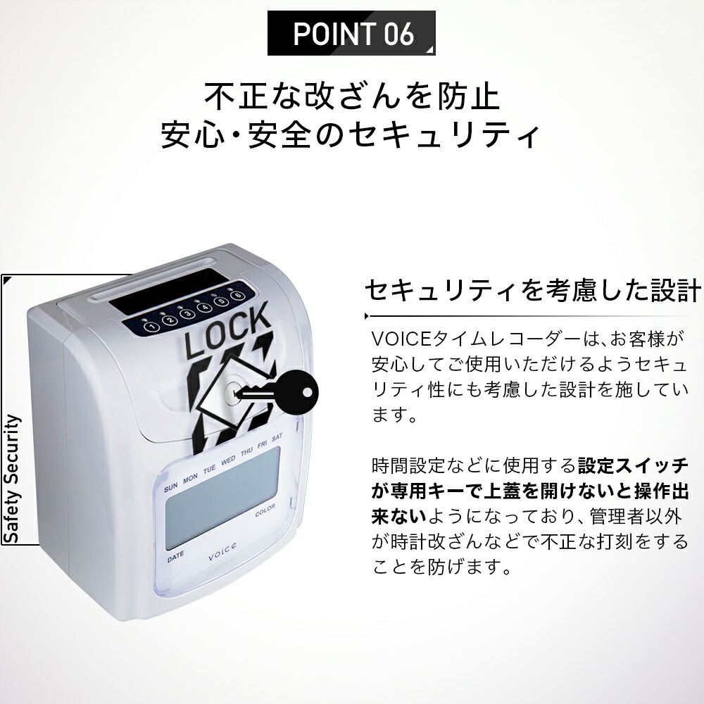 タイムレコーダー／VOICE／VT-1000 Amazon.co.jp: VOICE(ヴォイス) タイムレコーダー【コスト重視の