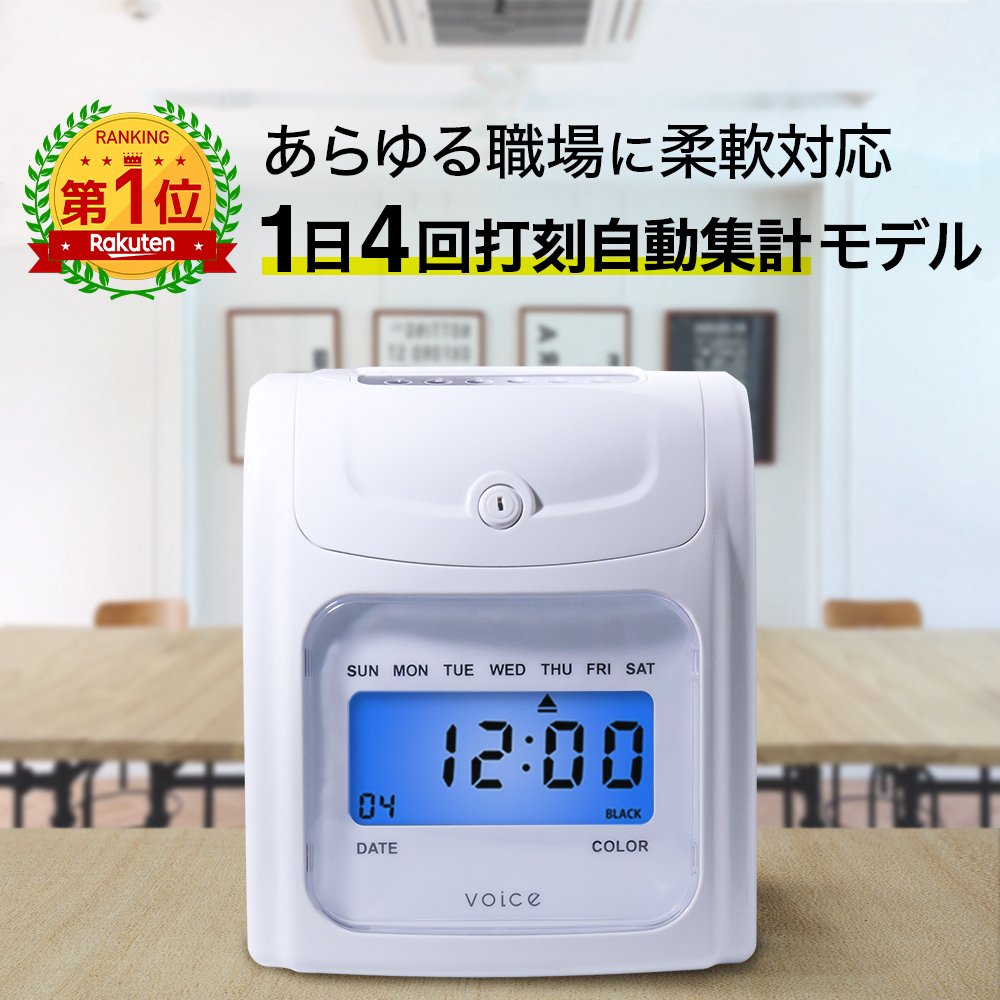 mita 電子 タイムレコーダー  タイムカード 本体 mk-700 Amazon.co.jp: mita 電子 タイムレコーダー タイムカード 本体