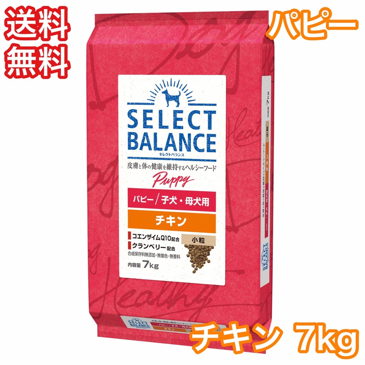 セレクトバランス アダルト　成犬用 チキン 小粒　7kg Amazon.co.jp: セレクトバランス アダルト チキン 小粒 1才以上
