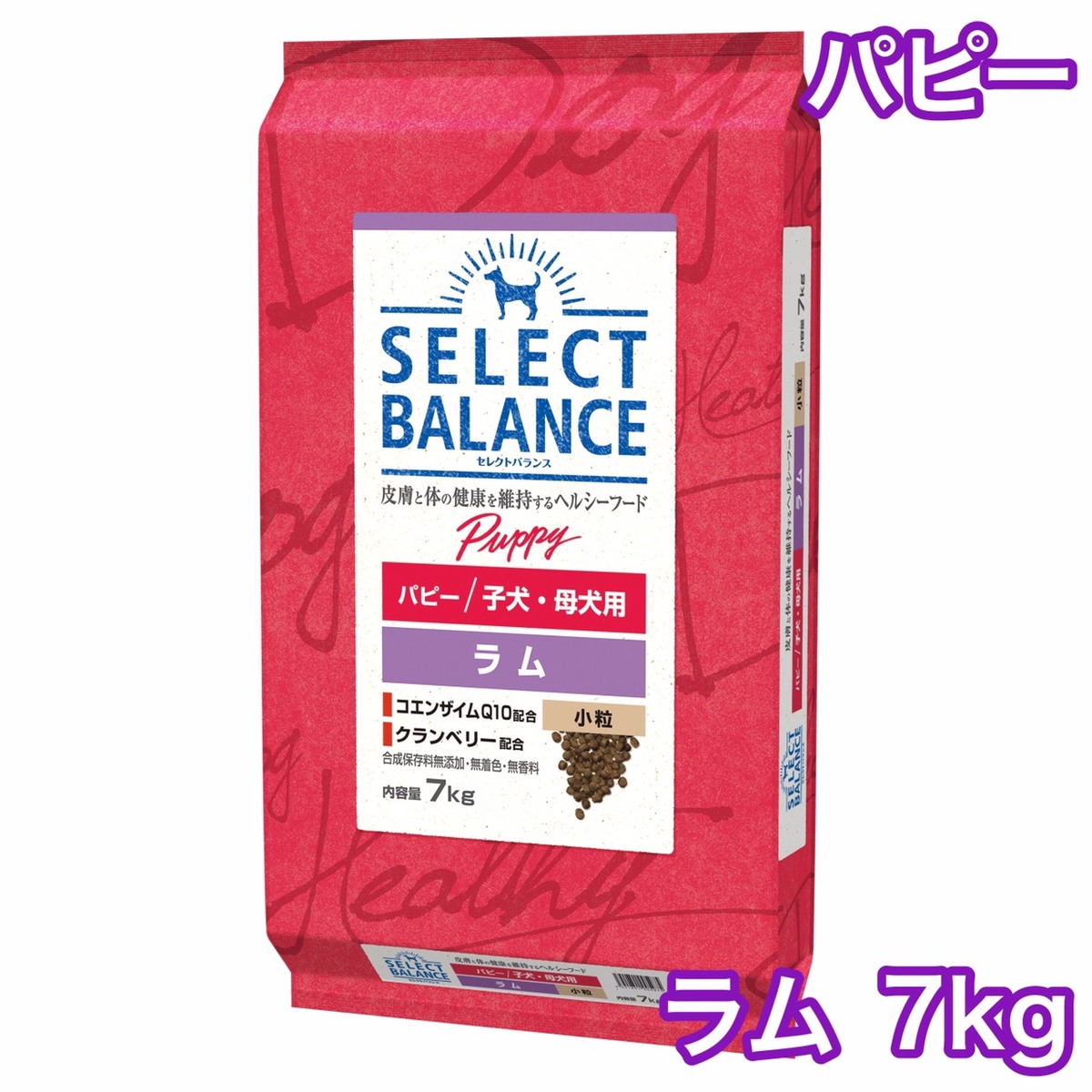 セレクトバランス エイジングケアラム 小粒 7kg セレクトバランス エイジングケア ラム 小粒7才以上の成犬用 7kg