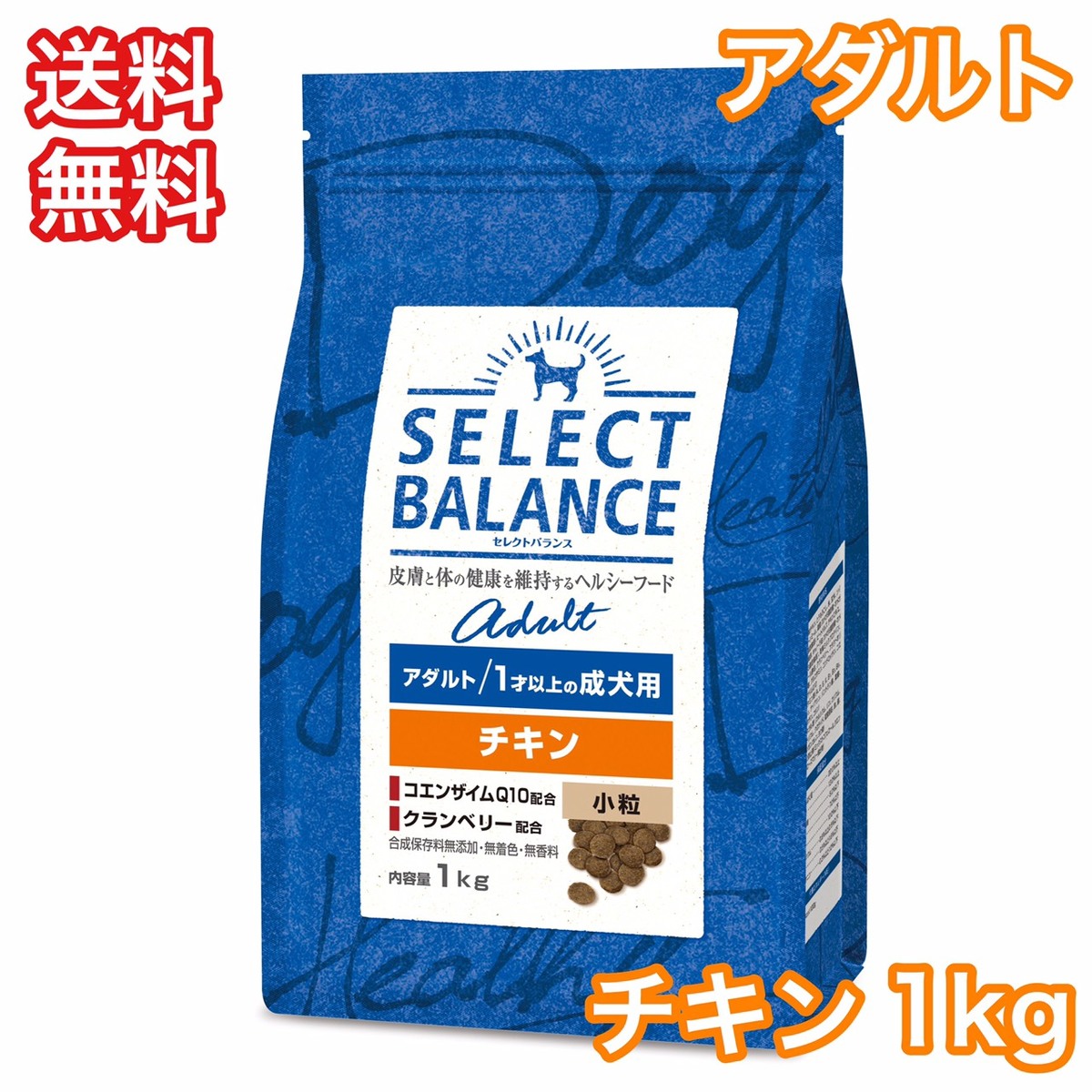 信頼】 プロフェッショナルバランス 成犬 アダルト 6kg ドッグフード 送料無料 賞味期限：2023年10月5日 discoversvg.com