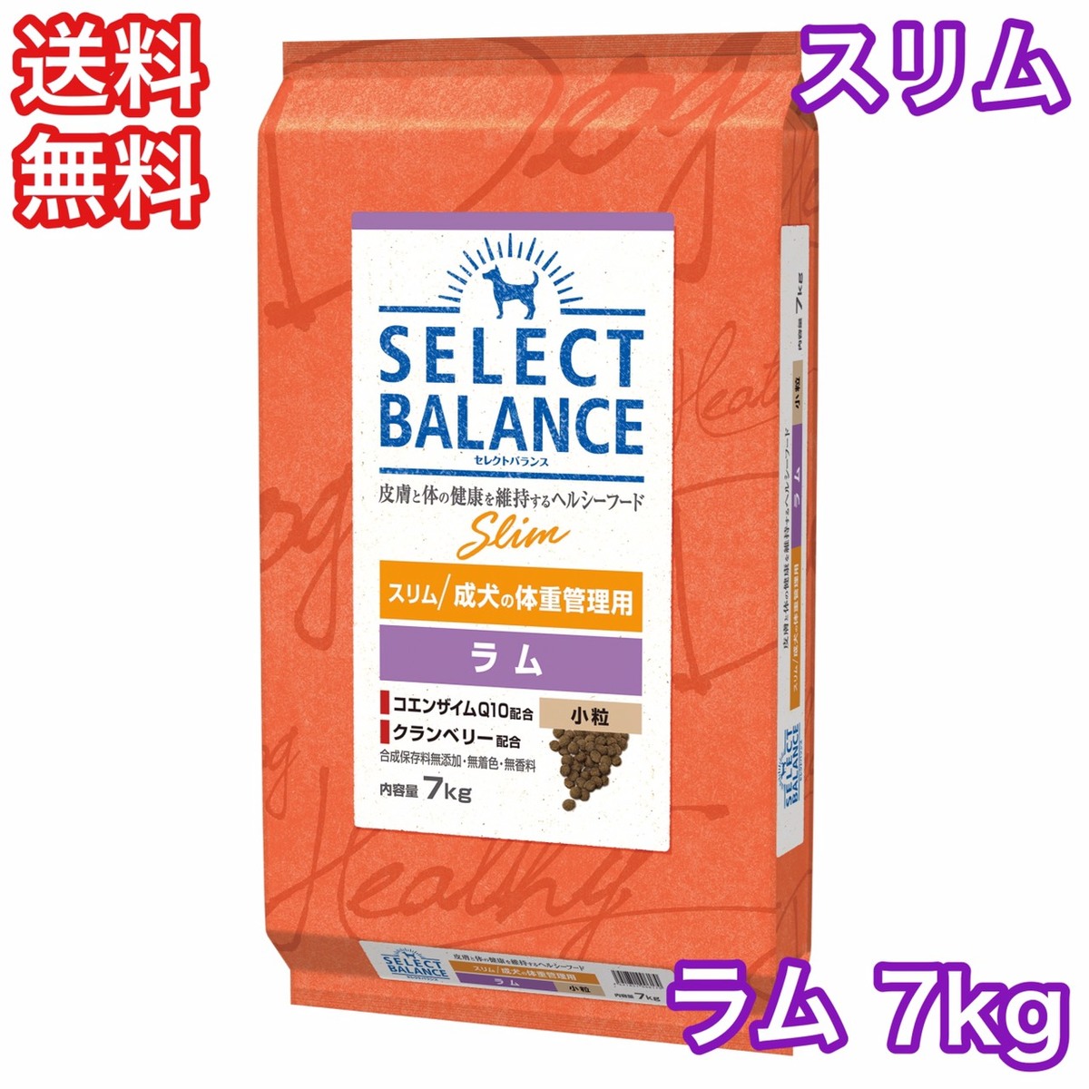 セレクトバランス　スリム　チキン　7kg SELECT BALANCE セレクトバランス スリム チキン 小粒 成犬の