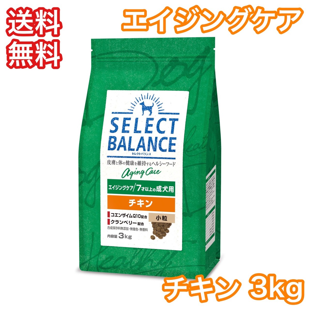 楽天市場】セレクトバランス チキン アダルト 小粒 成犬 3kg