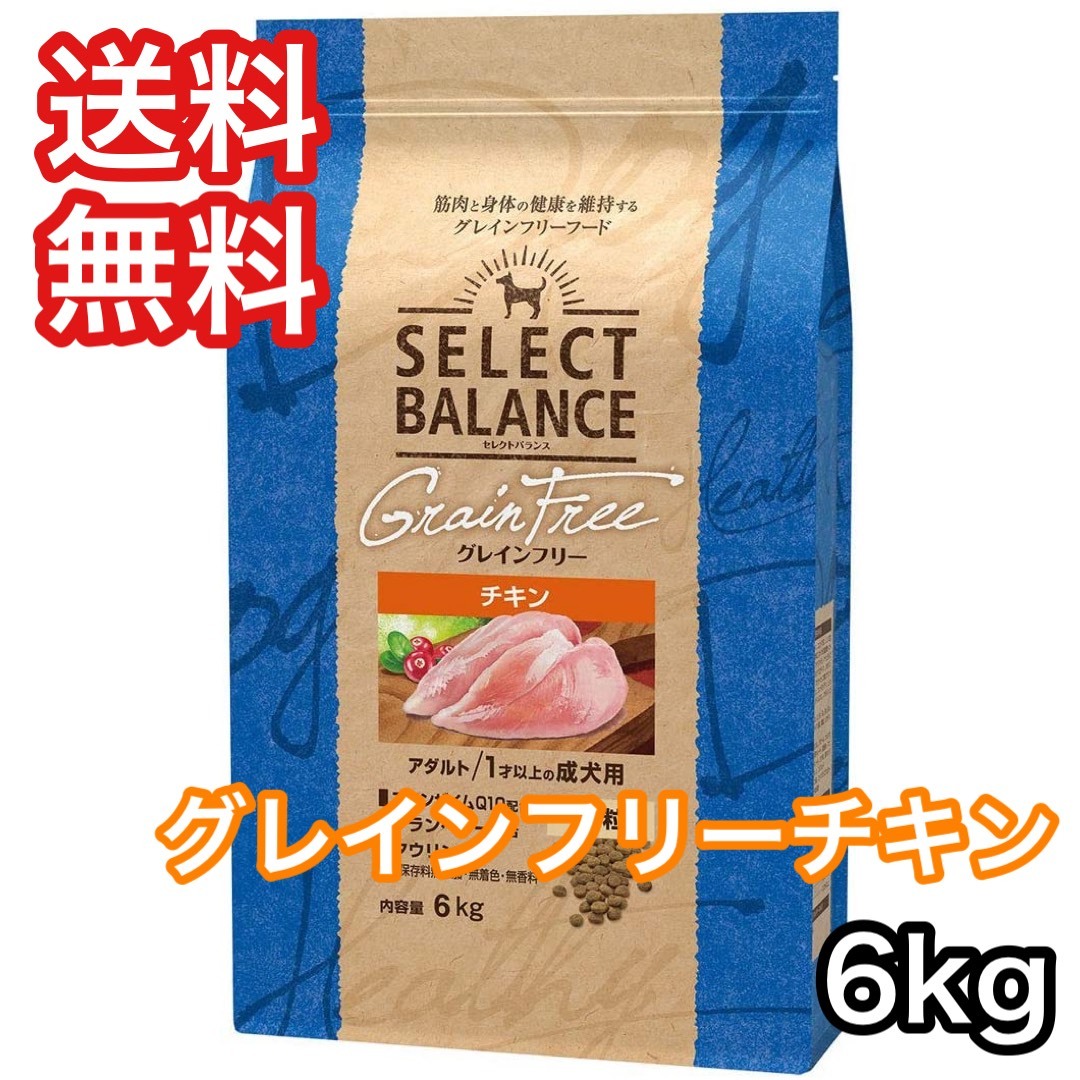 楽天市場】スーパーゴールド チキンプラス 成犬用 15kg ブリーダー