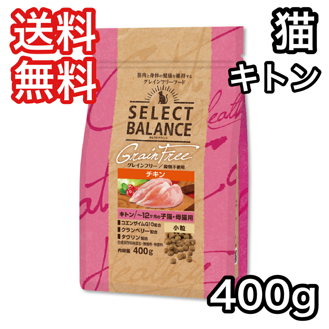 セレクトバランス グレインフリー 6kg チキン - ペットフード