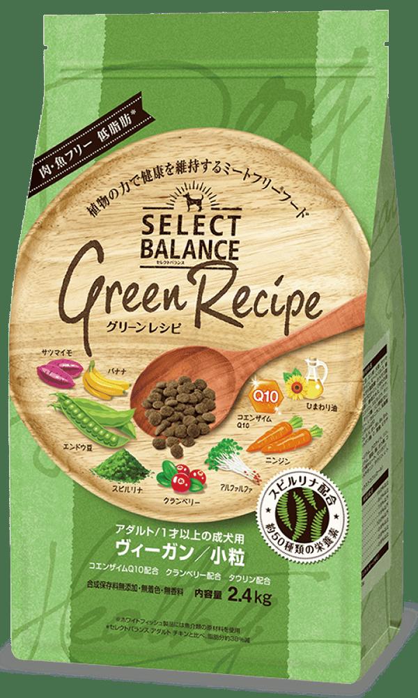 楽天市場】セレクトバランス グリーンレシピ ホワイトフィッシュ