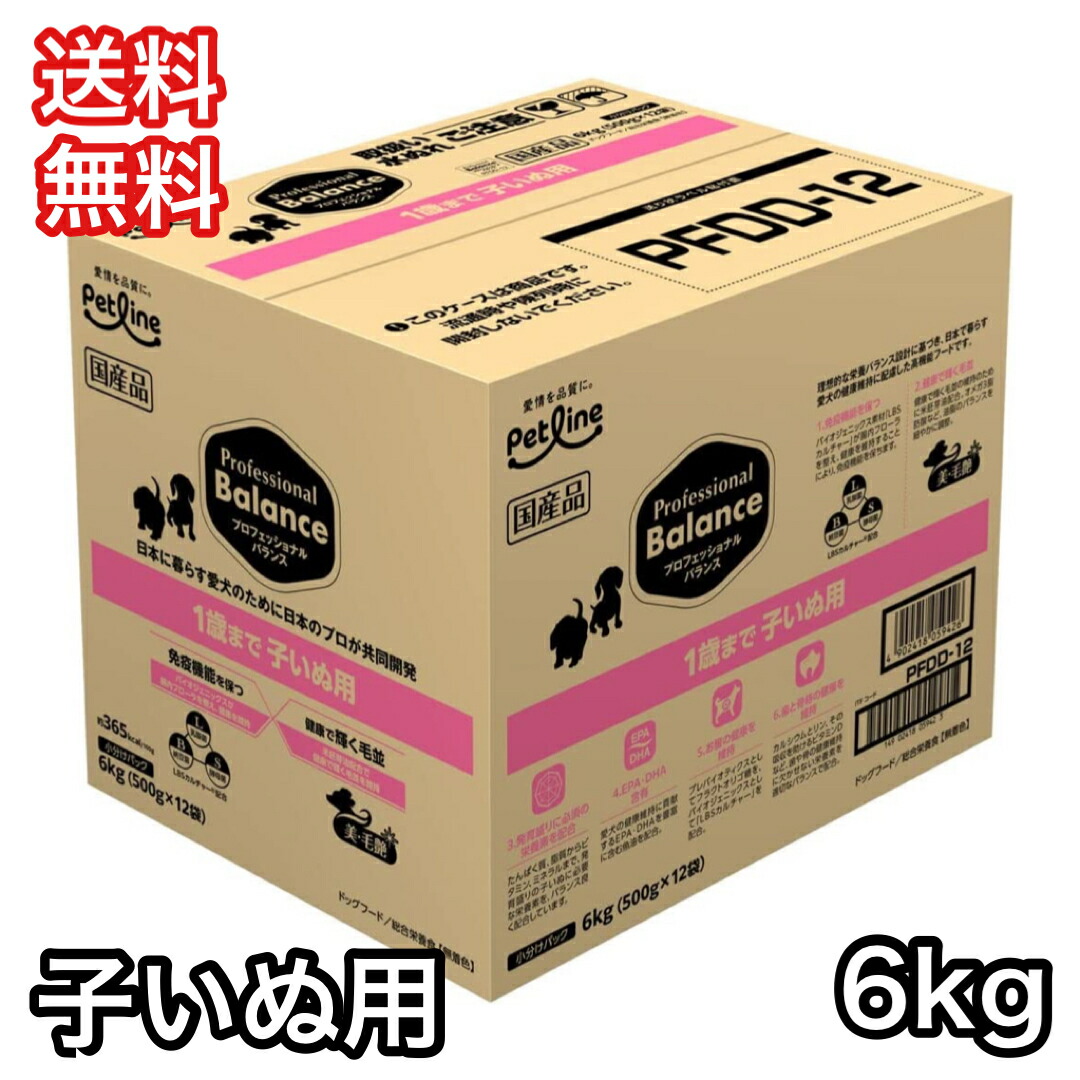 プロフェッショナルバランス　1歳から6kg　成犬用　ドックフード 楽天市場】【送料無料】プロフェッショナルバランス 1歳から 成