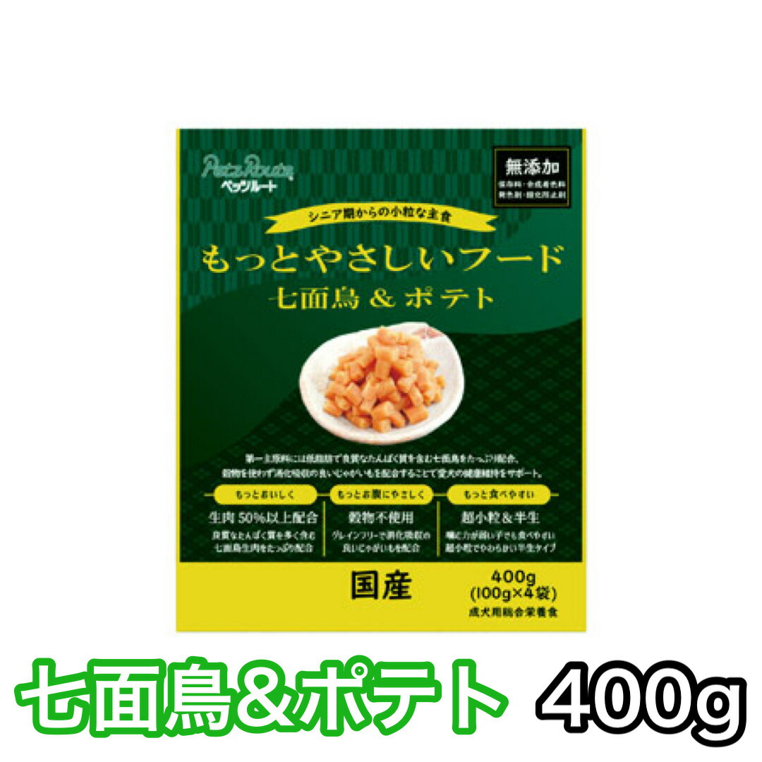 楽天市場】【猫】ソウルメイト フリーズドライフード チキン 20g