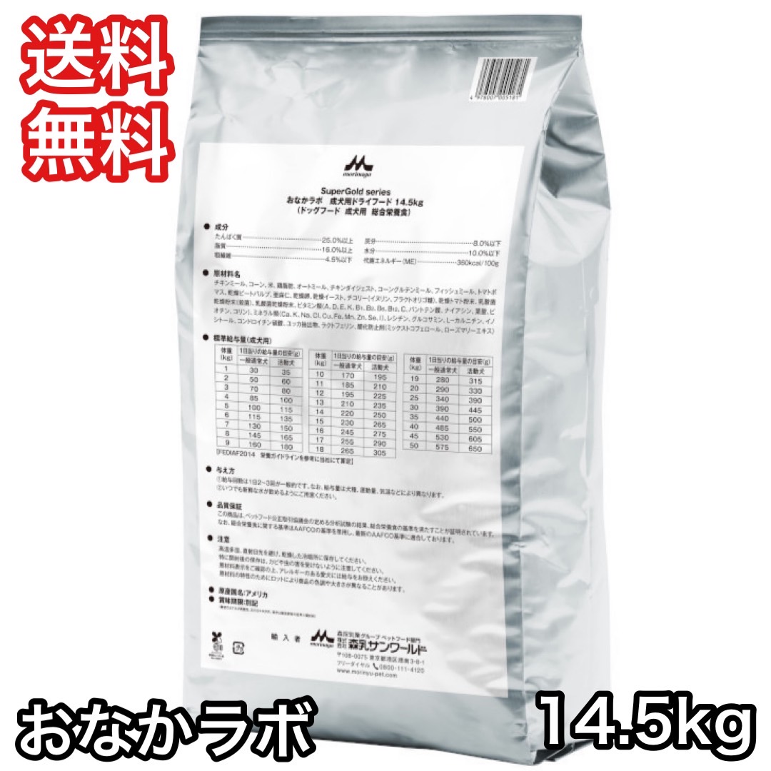 【15kg】セレクトバランス アダルトラム ドッグフード 15kg】セレクトバランス アダルトラム ドッグフード - メルカリ