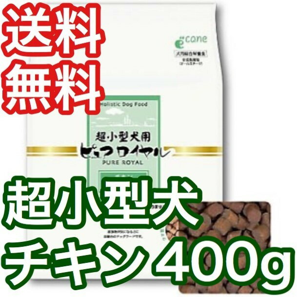 楽天市場】ピュアロイヤル トマト 600g ジャンプ セミモイスト 半生タイプ ドッグフード ベジタブル 送料無料 : プレミアムフード専門店  Asuka