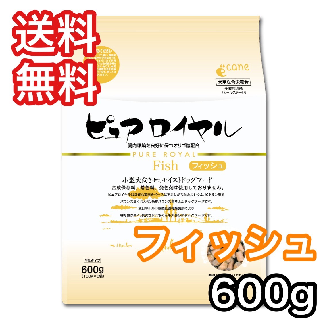 楽天市場】ピュアロイヤル トマト 600g ジャンプ セミモイスト 半生タイプ ドッグフード ベジタブル 送料無料 : プレミアムフード専門店  Asuka