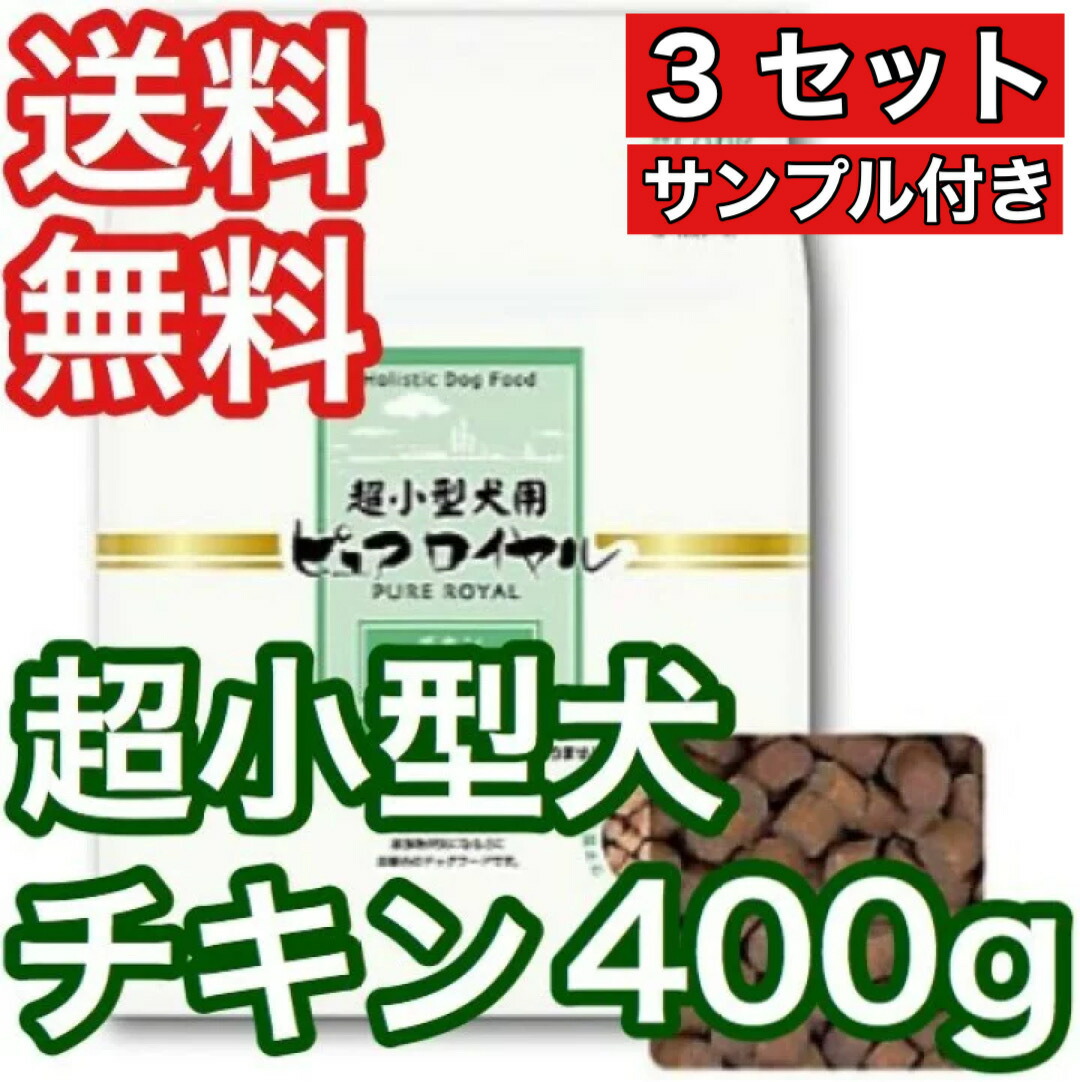 【楽天市場】ドゥロイヤル オリジナル 600g ジャンプ セミモイスト 半生タイプ ドッグフード 送料無料 : プレミアムフード専門店 Asuka