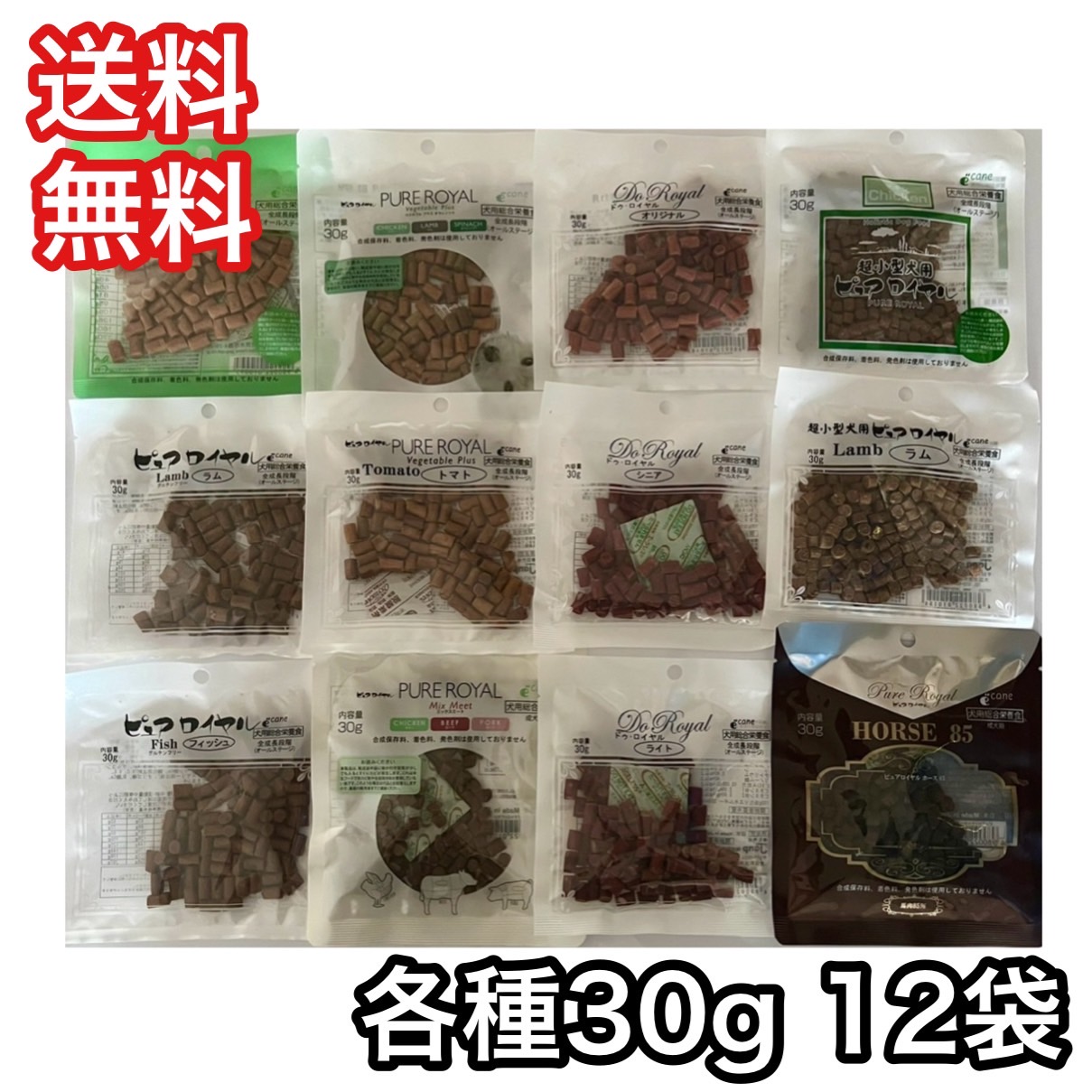 楽天市場】ピュアロイヤル チキン 超小型犬用 400g ジャンプ セミ