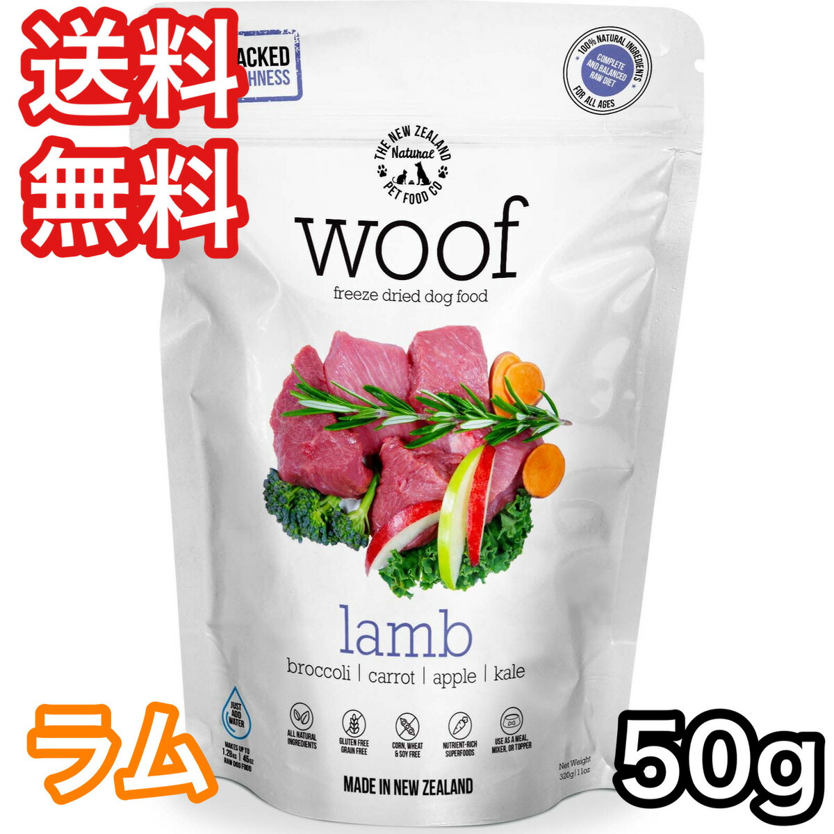 まとめ買い　woof フリーズドライドッグフード ビーフレシピ 280g 楽天市場】WOOF / ワフ フリーズドライ ドッグフード ビーフ