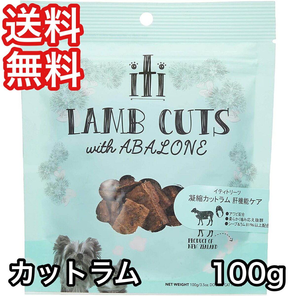 楽天市場】ジウィピーク ラム 85g エアドライ ドッグ トリーツ 犬 おやつ 送料無料 Ziwi Peak : プレミアムフード専門店 Asuka