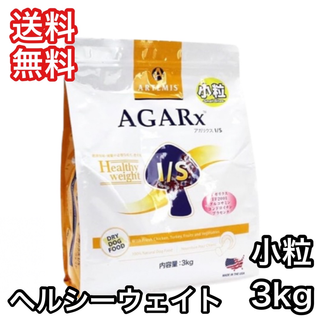 アーテミスアガリクス小粒6.8kg➕1kg アーテミス アガリクスI/S 小粒 6.8kg | トリミング用品・ペット