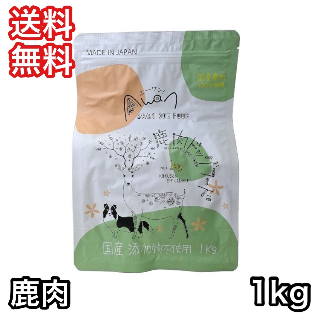 エーワン 魚肉ドッグフード 1kg 3袋 楽天市場】国産 魚肉ドッグフード1.0kg ×3袋(エーワン