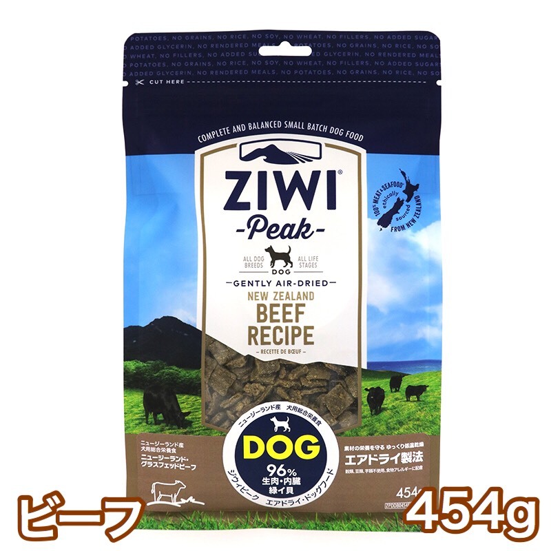 楽天市場】アウトレット 賞味期限間近 ジウィピーク ZIWI Peak