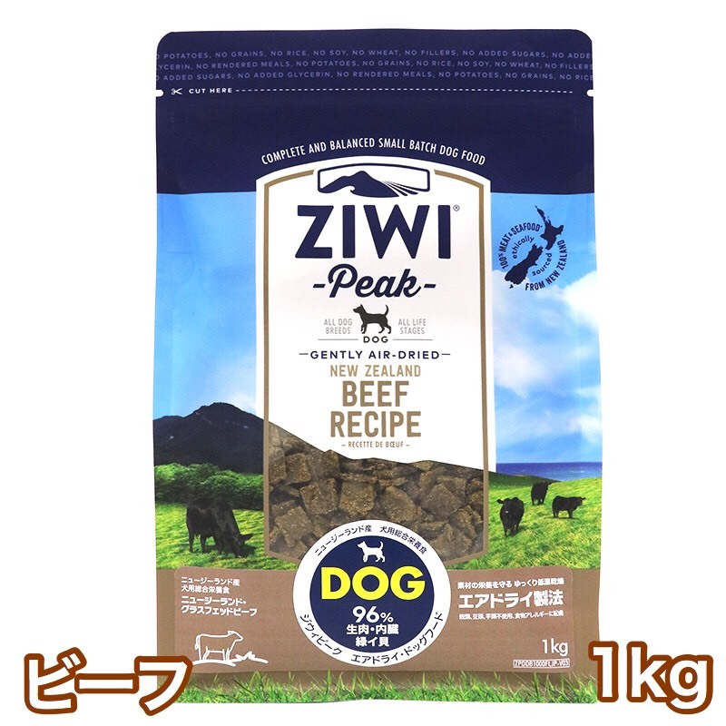 楽天市場】アウトレット 賞味期限間近 ジウィピーク ZIWI Peak
