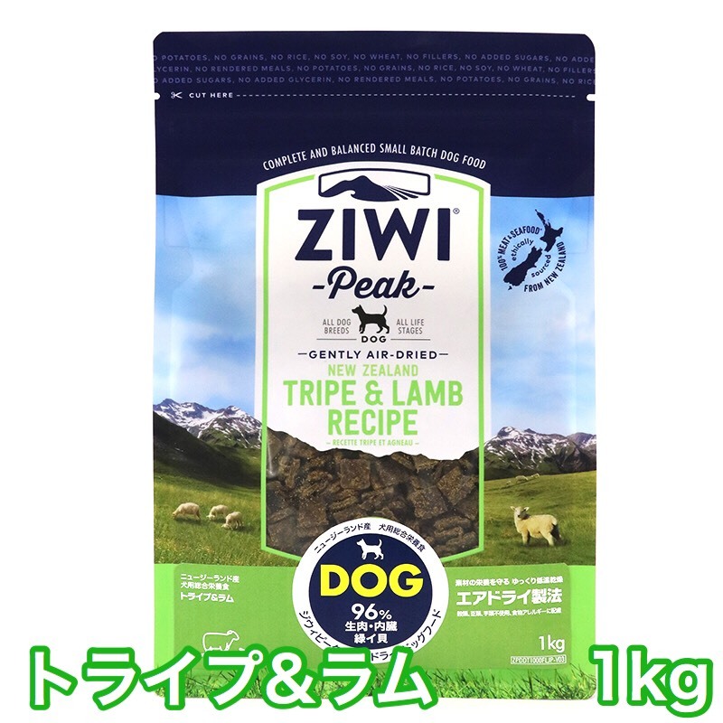 楽天市場】ジウィピーク グラスフェッド ビーフ 1kg エアドライ