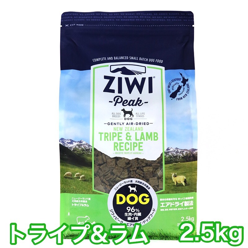 【国内正規品】ZIWI エアドライ ドッグフード ベニソン 1kg ZIWI ジウィピーク ベニソン 1kg エアドライ・ドッグフード Peak