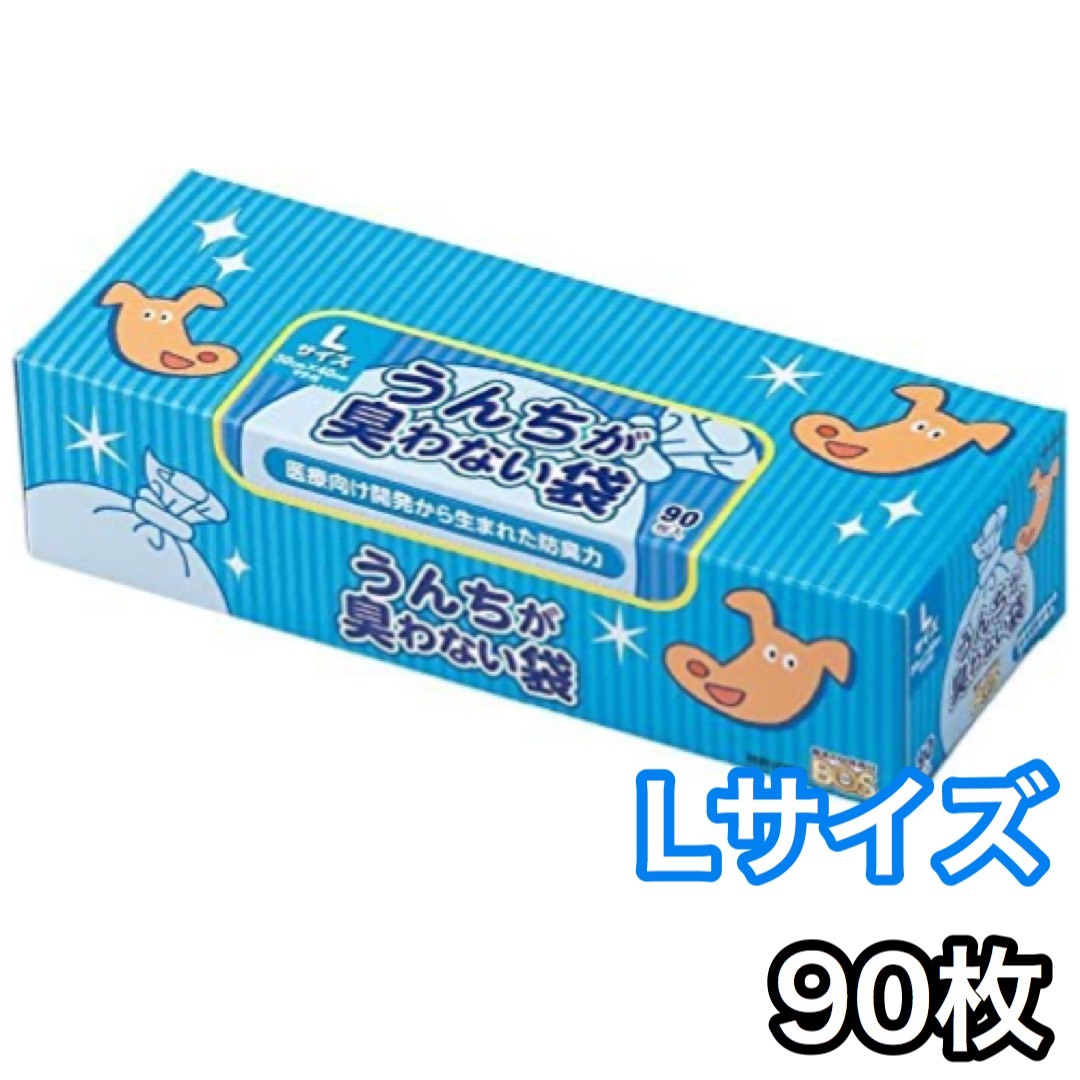 楽天市場】うんちが臭わない袋 BOS ペット用 Lサイズ 犬用 90枚入り 犬：プレミアムフード専門店 Asuka