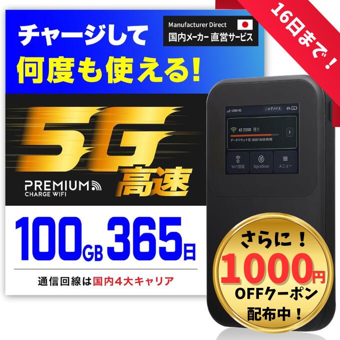 楽天市場】新品未使用 Speed Wi-Fi DOCK 5G 01 [ブラック] : ポケット