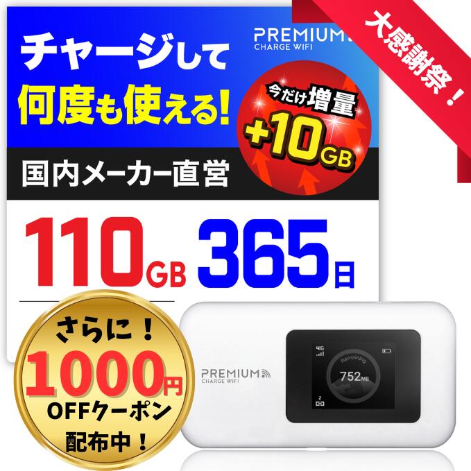 ポケット WiFi 　U20P Amazon.co.jp: 【新モデル】 国内メーカー直営 ポケット WiFi