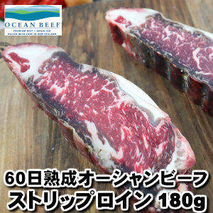 ニュージーランド産ブランド牛オーシャンビーフ ストリップロイン、ステーキ肉で肉三昧、バーベキュー60days dry aged Ocean Beed strip loin steak cut2.5cm父の日 敬老の日画像