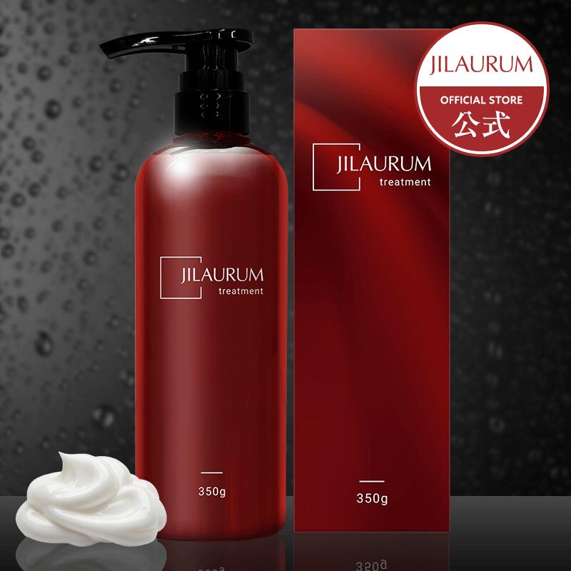 楽天市場】【2個セット】 JILAURUM ジルオーラム ヘアオイル