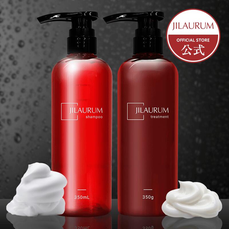 ジルオーラム　ヘアオイル　JILAURUMトリートメントヘアオイル　 ✖️２個 51abBLVwg8L.jpg_BO30,255,255,