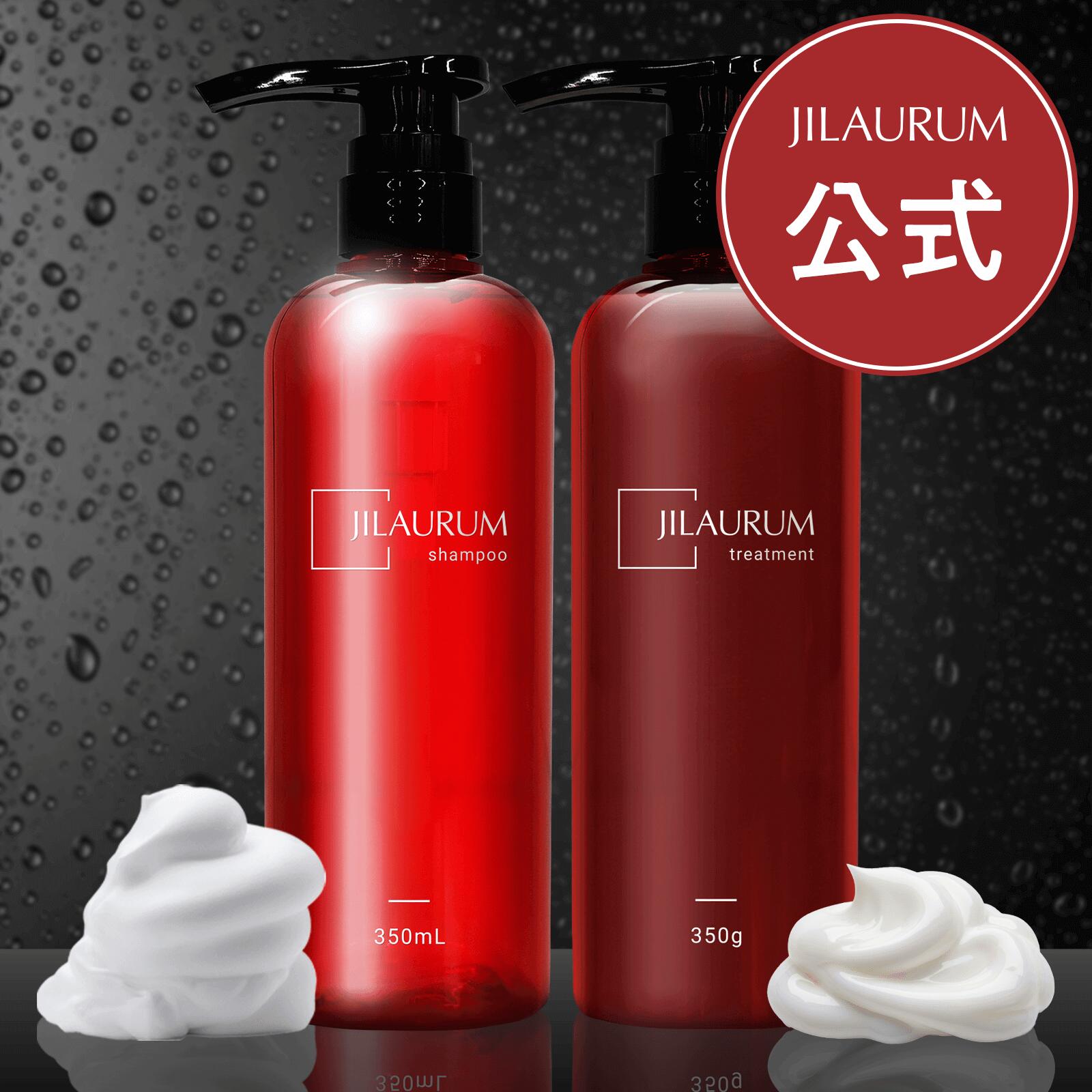 楽天市場】【2個セット】 JILAURUM ジルオーラム ヘアオイル