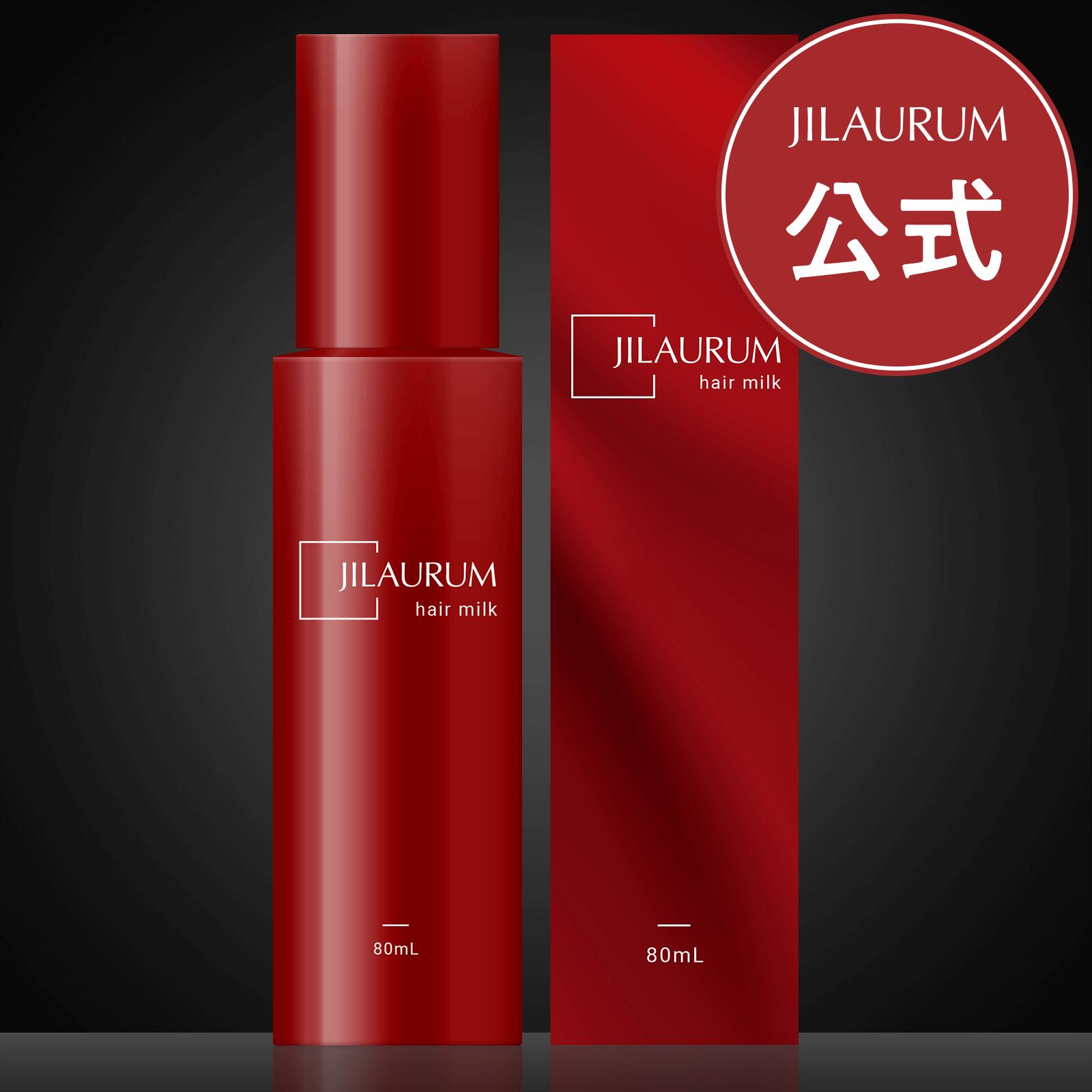 楽天市場】【2個セット】 JILAURUM ジルオーラム ヘアオイル
