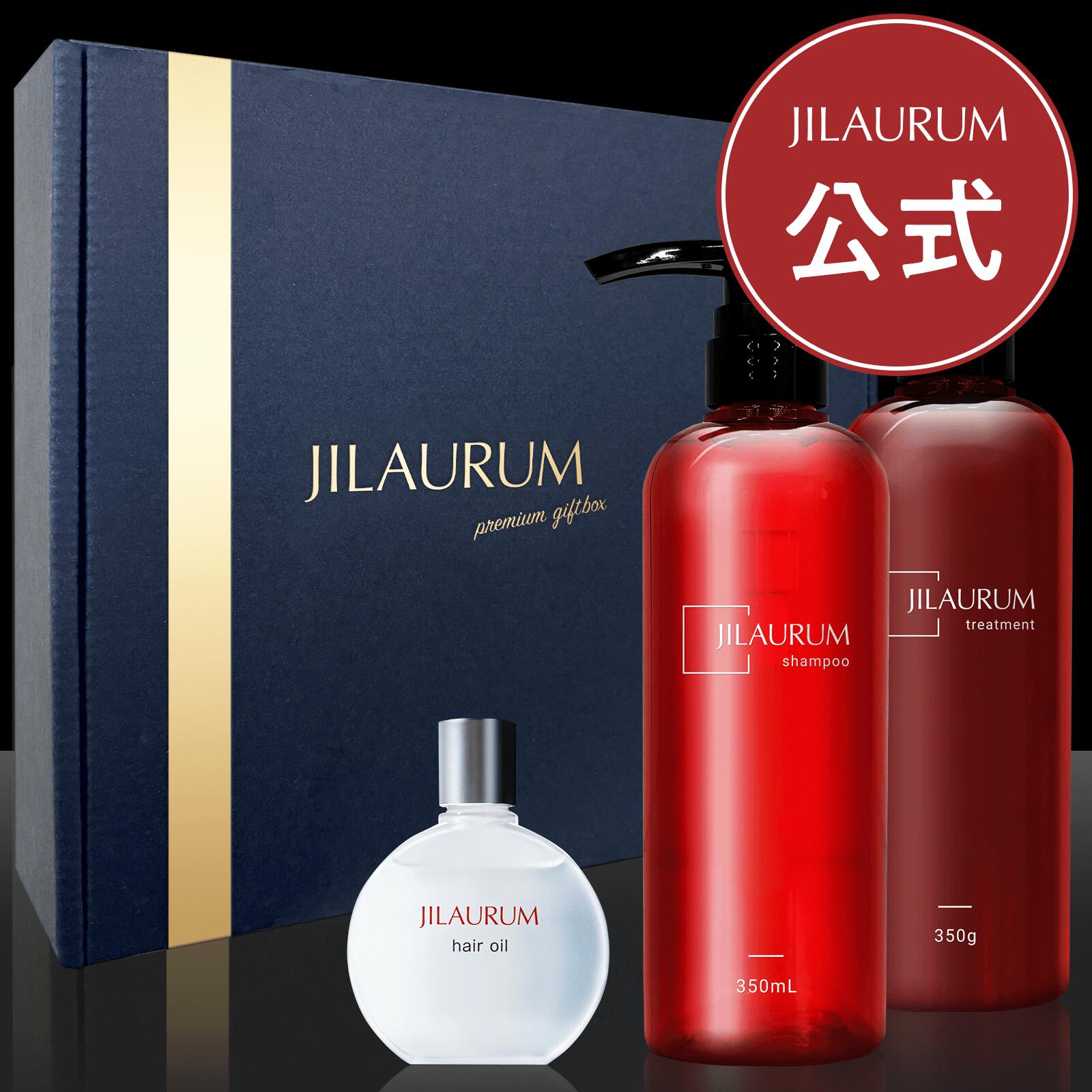 楽天市場】【2個セット】 JILAURUM ジルオーラム ヘアオイル