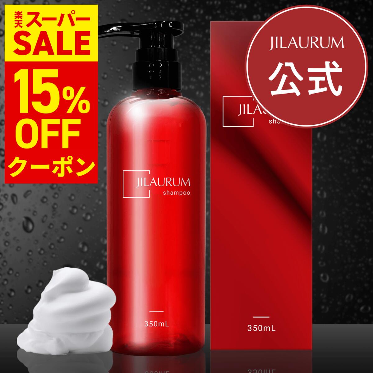 楽天市場】【☆スーパーセール限定☆】JILAURUM(ジルオーラム