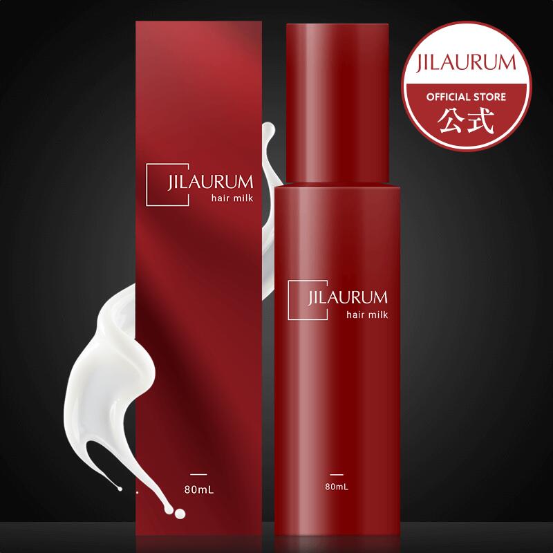 【２個セット】⭐️新品未使用⭐️JILAURUM(ジルオーラム) ヘアオイル 楽天市場】JILAURUM(ジルオーラム) トリートメント メンズ