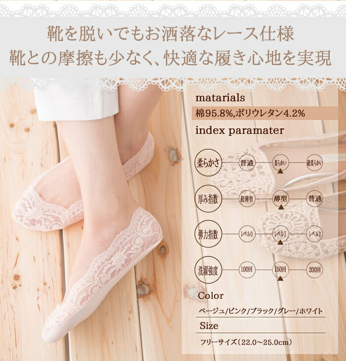 今年も話題の 靴下 フットカバー 脱げない 5足 レディース靴下 おしゃれ 滑りにくい レース ひんやり 吸汗速乾 刺繍 歩きやすい 履き口ふつう レディース 脱げない フットカバー 3足セット 低反発クッション 滑り止め付き メール便送料無料 レディース 靴下