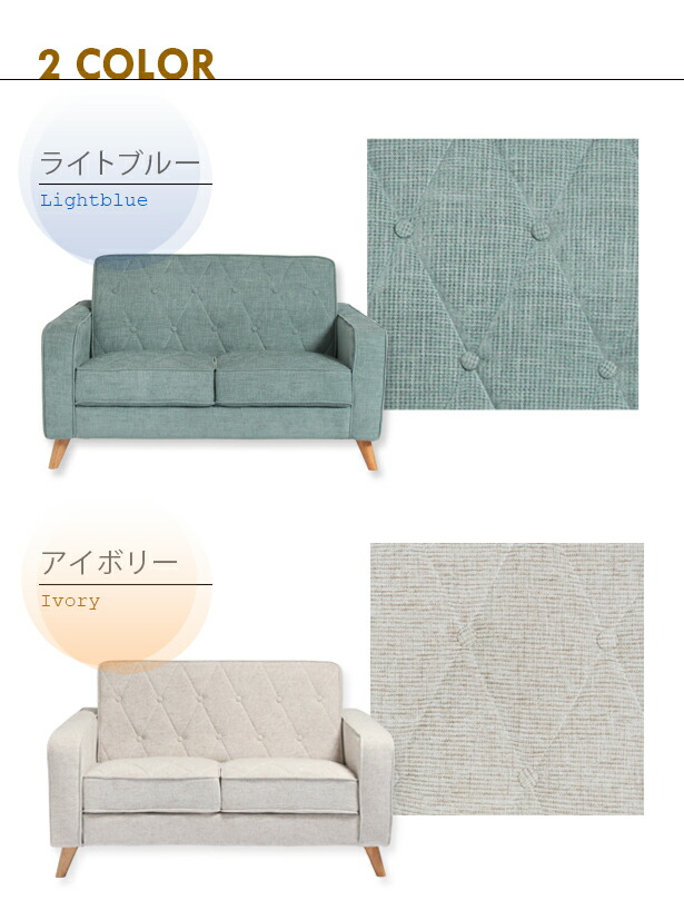 Premium Interior 2 P Couch Sofe Lodi Fabric Two Sofa Seat 2 P Couch Sofe Lodi Fabric Two Sofa Seat Wood Legs Compact Natural