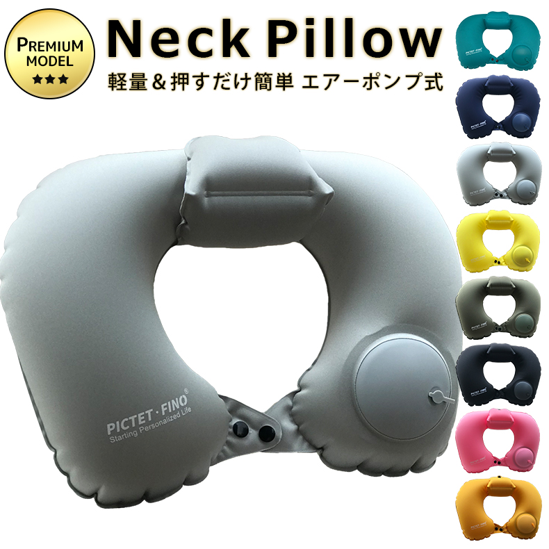 air pillow pump