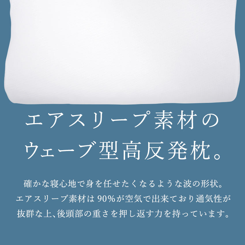 Offクーポン使える 継続期間限る お得利な2個書割 敷き妙 Sleep Sleep 洗える 肩こり 首こり いびき術 まくら ピロー ウオッシャブル 額叛逆枕 ウエーブスタイル マクラ 仰向け 横向き 裏切り行為空せじ 安眠枕 快眠枕 水で洗う可 枕押っ被さる附 訪客用むき 敬老の