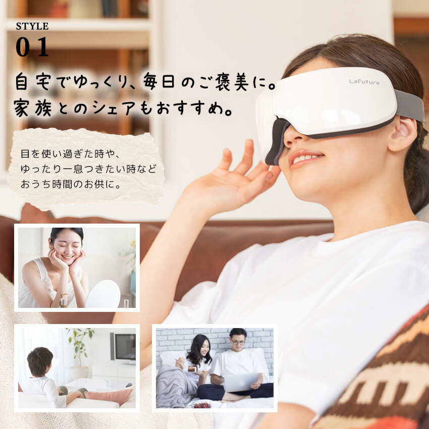 半額品 Lafuture アイマッサージャー 目元マッサージャー アイマッサージ 目 マッサージ機 目元エステ アイケア 目元ケア 温熱 目の疲れ もみほぐし ホットアイマスク 疲労 ストレス解消 快眠グッズ Bluetooth対応 音楽 プレゼント 寒さ対策 父の日 母の日 マッサージ