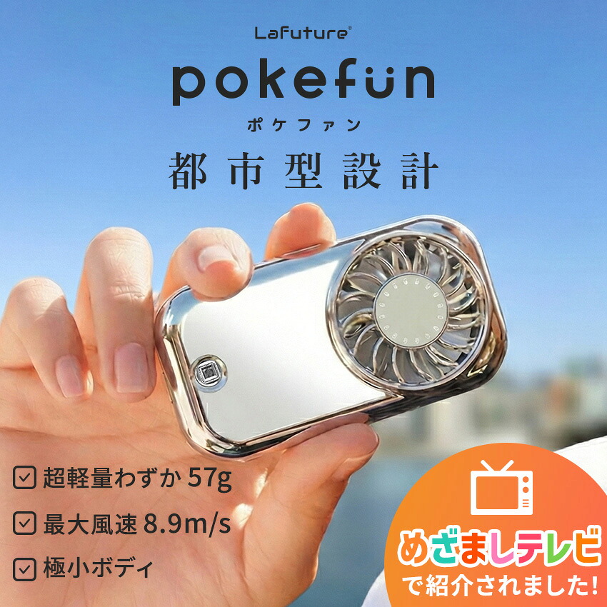 ROOMの投稿商品
