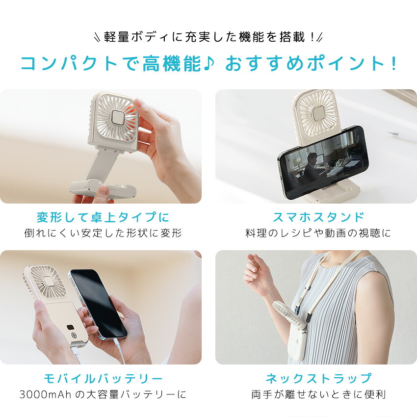 クーポンで1点1,188円～】楽天1位 洗える ハンディファン 首かけ 5way 