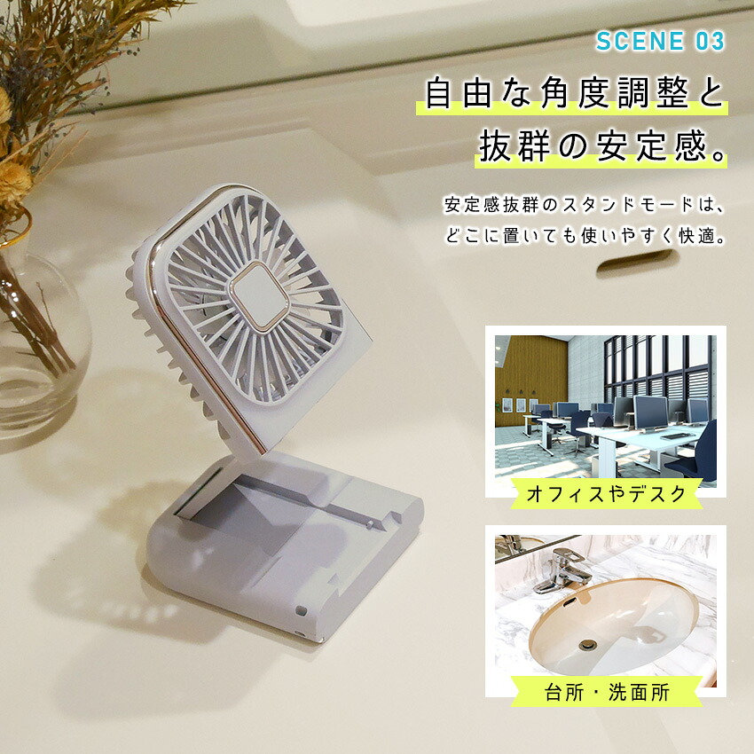 クーポンで1点1,188円～】楽天1位 洗える ハンディファン 首かけ 5way 